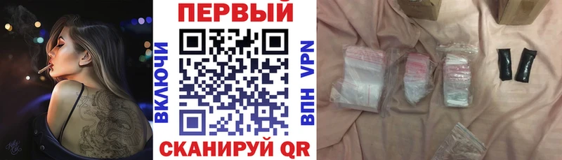АМФЕТАМИН 98%  Краснокаменск 