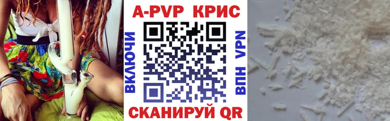 хочу Краснокаменск А ПВП мука