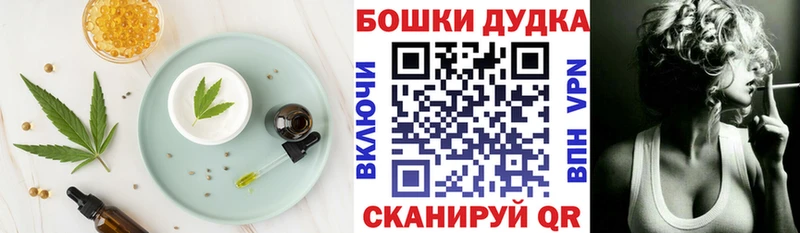 где продают Краснокаменск hydra ССЫЛКА Еда ТГК марихуана