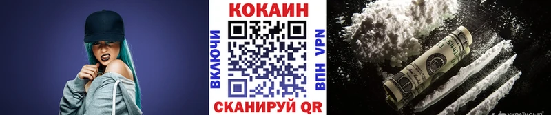 КОКАИН Columbia  Краснокаменск 