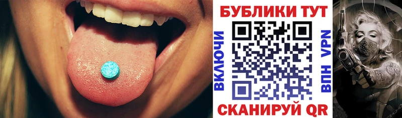 Ecstasy TESLA  ссылка на мегу tor  Краснокаменск 