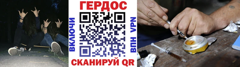 Героин белый  Краснокаменск 