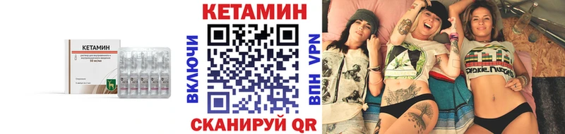 blacksprut зеркало  что такое   Краснокаменск  КЕТАМИН VHQ 