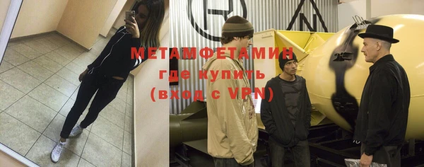 ПСИЛОЦИБИНОВЫЕ ГРИБЫ Балахна