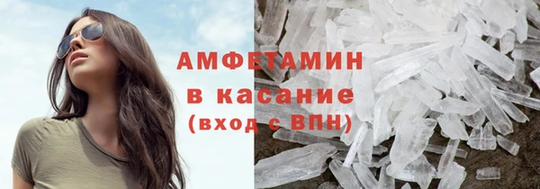 MDMA Premium VHQ Балабаново