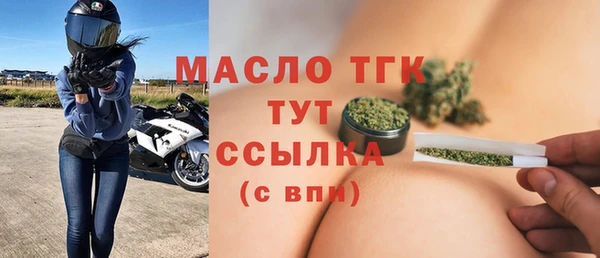 MDMA Premium VHQ Балабаново