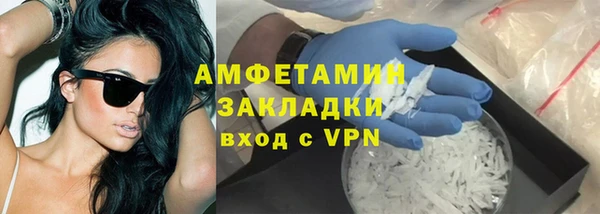 ПСИЛОЦИБИНОВЫЕ ГРИБЫ Балахна