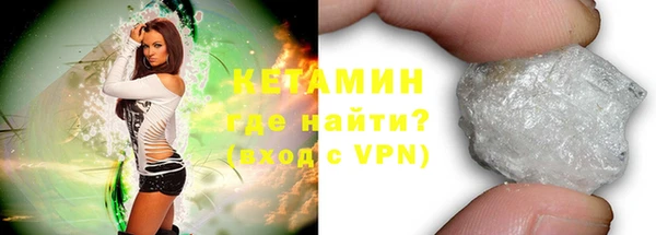 MDMA Premium VHQ Балабаново