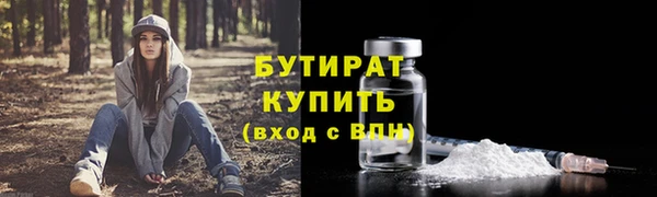 MDMA Premium VHQ Балабаново
