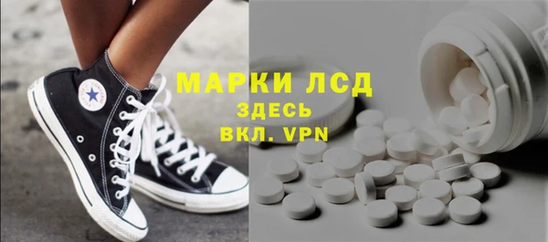 ПСИЛОЦИБИНОВЫЕ ГРИБЫ Балахна
