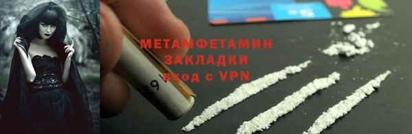 ПСИЛОЦИБИНОВЫЕ ГРИБЫ Балахна