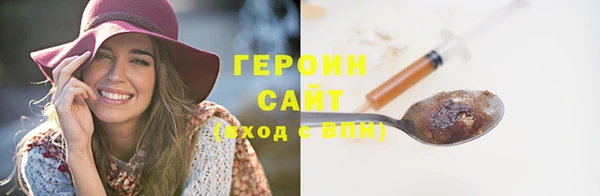 соль курить ск Баксан