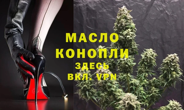 MDMA Premium VHQ Балабаново