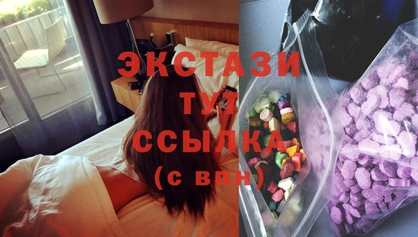 MDMA Premium VHQ Балабаново