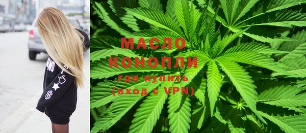 MDMA Premium VHQ Балабаново