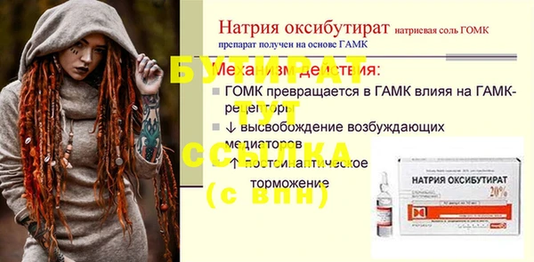 ПСИЛОЦИБИНОВЫЕ ГРИБЫ Балахна