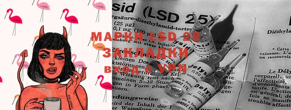 MDMA Premium VHQ Балабаново