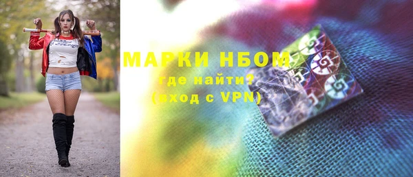 MDMA Premium VHQ Балабаново