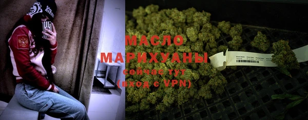 ПСИЛОЦИБИНОВЫЕ ГРИБЫ Балахна