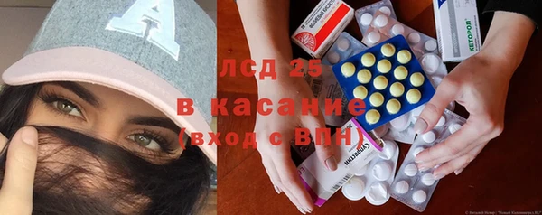ПСИЛОЦИБИНОВЫЕ ГРИБЫ Балахна