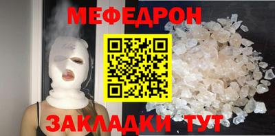 первитин Конаково