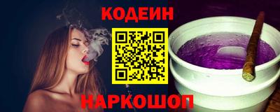 трава Комсомольск-на-Амуре