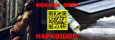 первитин Конаково