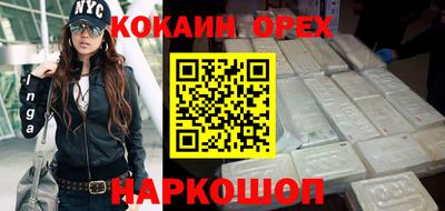 трава Комсомольск-на-Амуре
