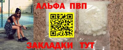 первитин Конаково