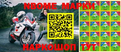 трава Комсомольск-на-Амуре