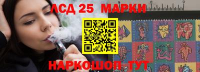 трава Комсомольск-на-Амуре