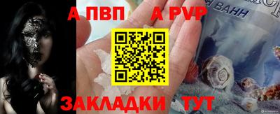 трава Комсомольск-на-Амуре