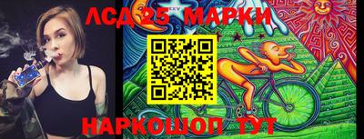 трава Комсомольск-на-Амуре