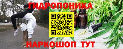 трава Комсомольск-на-Амуре