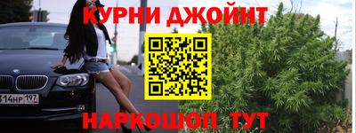 трава Комсомольск-на-Амуре