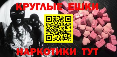 первитин Конаково