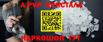 первитин Конаково