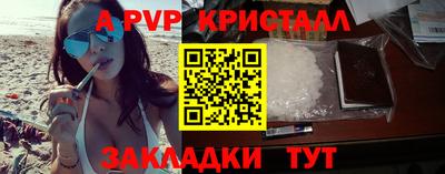 герыч Коммунар