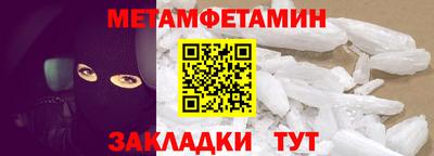 трава Комсомольск-на-Амуре