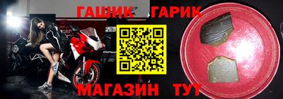 герыч Коммунар