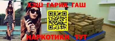 трава Комсомольск-на-Амуре