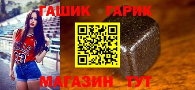 трава Комсомольск-на-Амуре