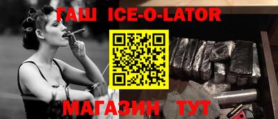 первитин Конаково