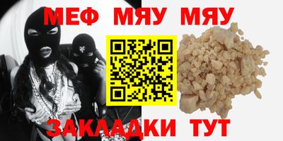первитин Конаково