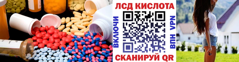 Лсд 25 экстази ecstasy  Краснокаменск 