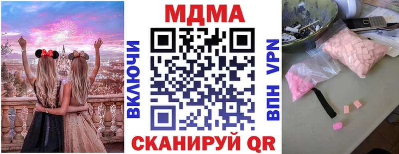 MDMA молли  где найти   Краснокаменск 