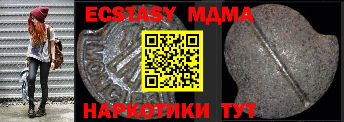 Канабис  ГАШ  Краснокаменск  Вход с VPN  A-PVP СОЛЬ кристаллы  Меф кристаллы  ГАШ 