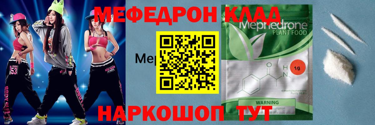 Канабис Краснокаменск