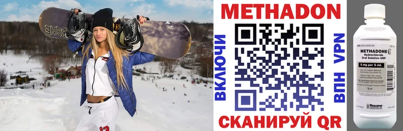 МЕТАДОН кристалл  MEGA ссылки  Краснокаменск 