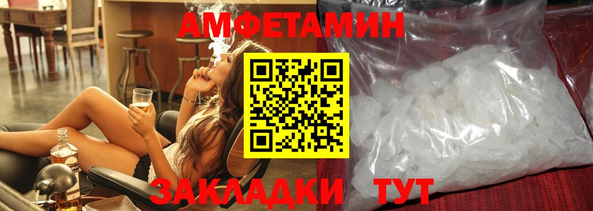 Краснокаменск  Первитин витя  Первитин витя  Вход с VPN 